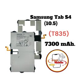 Battery SS Tab S4 10.5 (T835) SKU-01423