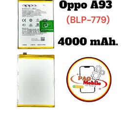 Battery Oppo A93 (BLP-779) SKU-02965