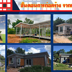 รับเหมาต่อเติมโรงรถ หน้าบ้าน