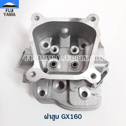 ฝาสูบ GX160 ใช้กับเครื่องปั๊มน้ำ Honda รุ่น GX160