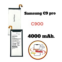 Battery SS C9 Pro SKU-02899