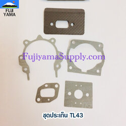 ชุดประเก็น TL43 ใช้กับเครื่องตัดหญ้า Mitsubishi รุ่น TL43