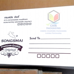 กล่องพัสดุพิมพ์แบรนด์,กล่องไปรษณีย์ไดคัทพิมพ์แบรนด์