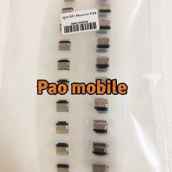 ตูดเปล่า P20 SKU-00117