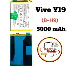 Battery Vivo Y19 (B-H9) SKU-01186