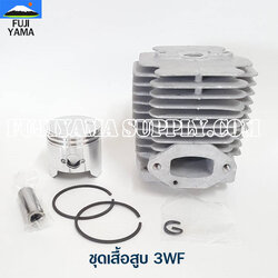 ชุดเสื้อสูบ 3WF ใช้กับเครื่องหว่านปุ๋ย รุ่น 3WF