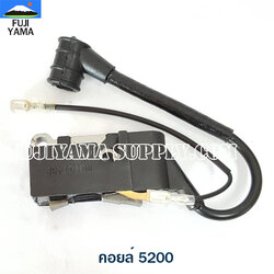 คอยล์ 5200 ใช้กับเครื่องตัดไม้ รุ่น 5200
