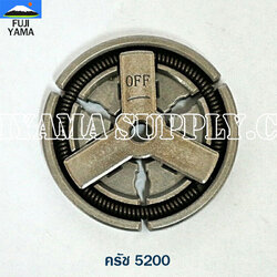 ครัช 5200 ใช้กับเครื่องตัดไม้ / เลื่อยยนต์ รุ่น 5200