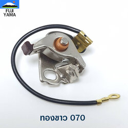 ทองขาว 070 ใช้กับเครื่องตัดไม้/เลื่อยยนต์ รุ่น 070