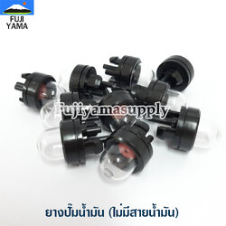 ยางปั๊มน้ำมัน (ไม่มีสายน้ำมัน) ใช้กับเครื่องตัดไม้ รุ่น 3800 / 5200