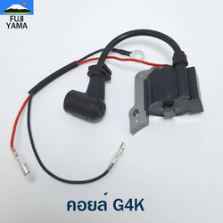 คอยล์ G4K ใช้กับเครื่องตัดหญ้า Kawasaki รุ่น G4K