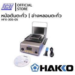 หม้อต้มตะกั่ว | อ่างหลอมตะกั่ว | HFX305-05 | Digital Solder Pot | ขนาดอ่าง 75 x 75 mm | JAPAN