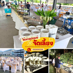 จัดพิธีสงฆ์ รับจัดงานบุญ รับจัดบุฟเฟ่ต์นอกสถานที่