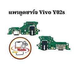 แพรตูดชาร์จ Vivo Y02s/Y16 SKU-02067