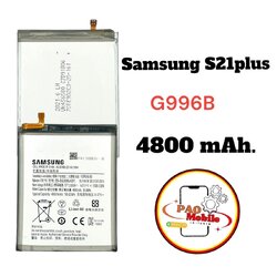 Battery Samsung S21 Plus SKU-01366