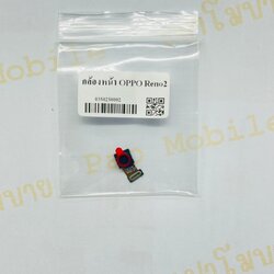 กล้องหน้า Oppo Reno 2 SKU-03955