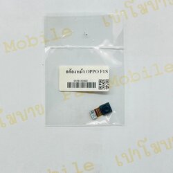 กล้องหน้า Oppo F1s SKU-03953