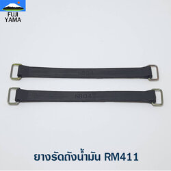 ยางรัดถังน้ำมัน RM411 ใช้กับเครื่องตัดหญ้า Kioritz รุ่น RM411