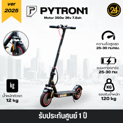 PYTRON1 สีดำ Black Edition Ver.2025 PT1 (ไพทรอน) 350W 36V 7.8Ah ประกันศูนย์ 1 ปี