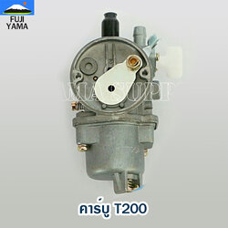 คาร์บู T200 ใช้กับ Mitsubishi อะไหล่ เครื่องตัดหญ้า สะพายบ่า