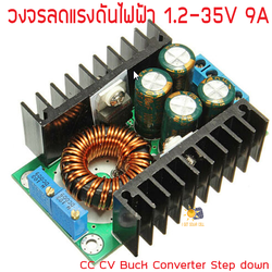 โมดูลลดแรงดันไฟ กระแสสูงสุด 9A 300W Adjustable Power Supply Module DC-DC CC CV Buck Converter Step down Power Module 5-40V to 1.2-35V