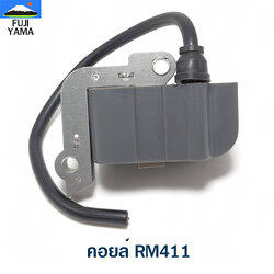 คอยล์ RM411 ใช้กับเครื่องตัดหญ้า Kioritz รุ่น RM411