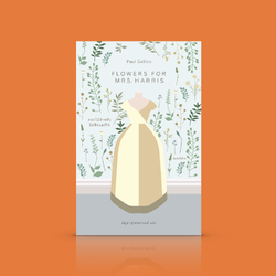 หนังสือ ดอกไม้สำหรับมิสซิสแฮร์ริส -นิยายประโลมหัวจิตหัวใจ -มิตรไมตรีที่ไม่มีพรมแดนทางภาษาหรือดินแดนใดมาขวางกั้น