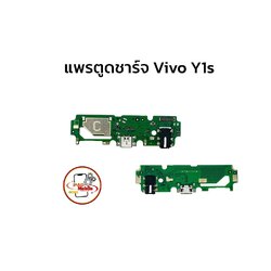 แพรตูดชาร์จ Vivo Y1s SKU-02065