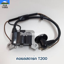 คอยล์สตาร์ท T200 ใช้กับ Mitsubishi อะไหล่ เครื่องตัดหญ้า สะพายบ่า