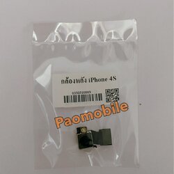 กล้องหลัง iPhone 4s SKU-01523