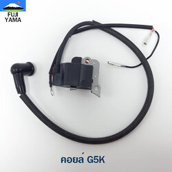 คอยล์ G5K ใช้กับเครื่องหว่านปุ๋ย รุ่น G5K