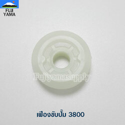 เฟืองขับปั๊ม 3800 ( 6 T ใช้กับถ้วยสเตอร์แบบเฟือง) ใช้กับเครื่องตัดไม้ รุ่น 3800