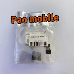 กล้องหน้า Oppo A3s SKU-00701