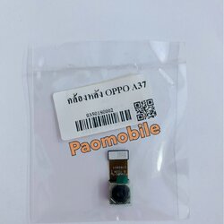 กล้องหลัง Oppo A37 SKU-01600
