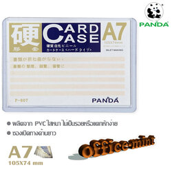 ซองพลาสติกเเข็ง Card Case A7 ราคาถูก