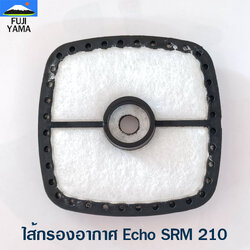 ไส้กรองอากาศ Echo SRM 210 ใช้กับเครื่องตัดหญ้า Kioritz Echo SRM 210