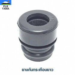 ยางกันกระเทือนยาว ใช้กับเครื่องตัดไม้ รุ่น 5200