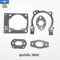 ชุดปะเก็น 3800 ใช้กับเครื่องตัดไม้ รุ่น 3800