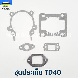 ชุดประเก็น TD40 ใช้กับเครื่องตัดหญ้า Kawasaki รุ่น TD40