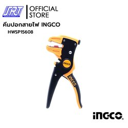 คีมปอกสายไฟ HWSP15608 | INGCO | 06-02-0339