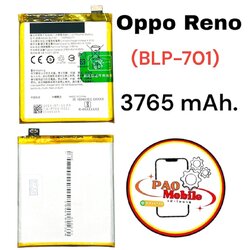 Battery Oppo Reno (BLP-701) SKU-02948