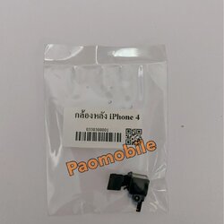 กล้องหลัง iPhone 4 SKU-01527