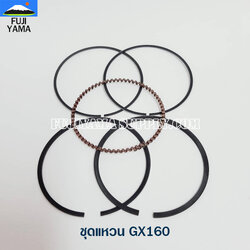 ชุดแหวน GX160 ใช้กับเครื่องปั๊มน้ำ Honda รุ่น GX160
