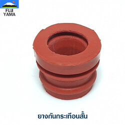 ยางกันกระเทือนสั้น ใช้กับเครื่องตัดไม้ รุ่น 5200