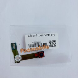 กล้องหน้า Oppo F11 Pro SKU-01597