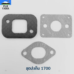 ชุดปะเก็น 1700 ใช้กับเครื่องตัดไม้ รุ่น 1700