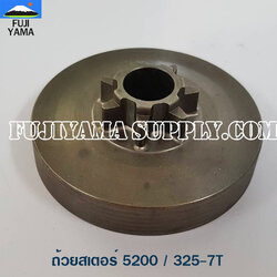 ถ้วยสเตอร์ 5200 / 325-7T ใช้กับเครื่องตัดไม้ รุ่น5200