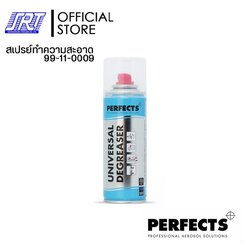 สเปรย์ ทำความสะอาดกำจัดไขมัน ฝาฟ้า | UNIVERSAL DEGREASER CLEANER 200 ml | PERFECTS | 99-11-0009