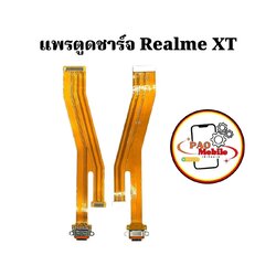 แพรตูดชาร์จ Realme XT SKU-02031