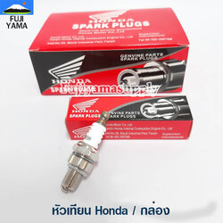 หัวเทียน Honda / กล่อง หัวเทียนเครื่องตัดหญ้า 4 จังหวะ